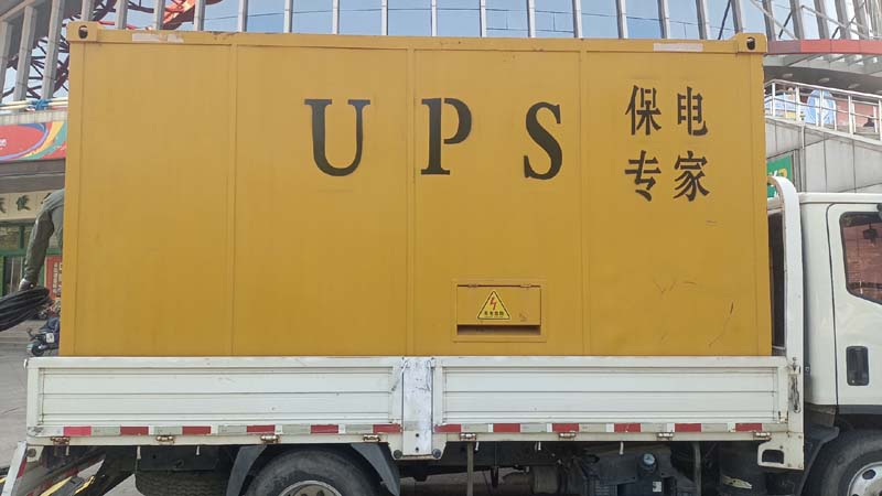海陵怎样判断柴油发电机组和UPS电源的配合工作是否正常？